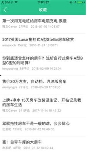 热门新闻 爆料网址,独家爆料网址深度解析  第2张