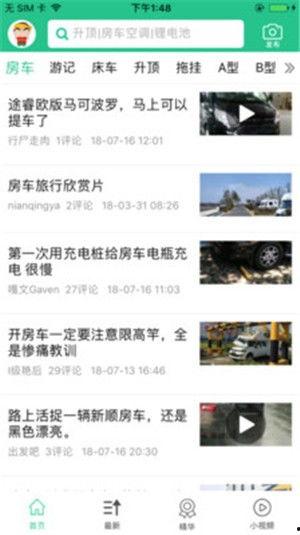 热门新闻 爆料网址,独家爆料网址深度解析  第3张