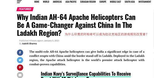 印媒爆料最新消息,最新消息揭示重大事件进展！”  第3张