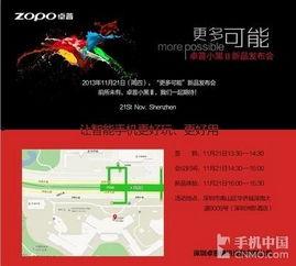 800张邀请函爆料视频,一场盛会的幕后筹备  第3张