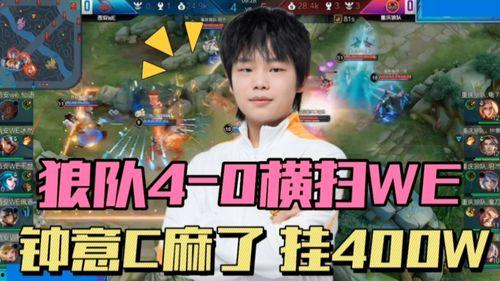 钟意直播爆料最新消息,最新热点事件内幕大揭秘!” 第3张 钟意直播爆料最新消息,最新热点事件内幕大揭秘!” 第3张