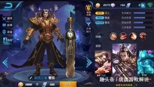 王者荣耀ss4爆料最新,全新英雄登场，技能革新，战局再起！  第2张