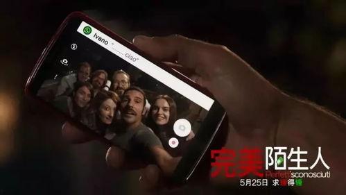 启示手机在线观看 第2张 启示手机在线观看 第2张