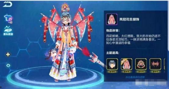 飞车衣服爆料最新信息,潮流与科技的完美融合，揭秘最新爆料！  第3张