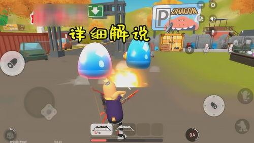 香肠派对最新爆料东西图片 第3张 香肠派对最新爆料东西图片 第3张