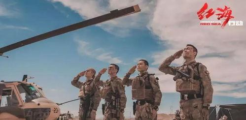 红海行动2最新爆料新闻,硬核续集再燃战火，揭秘神秘敌对势力！  第3张