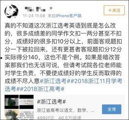 阳江隔离爆料事件始末最新消息,真相追踪与舆论发酵全纪录  第3张