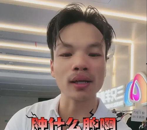 嘴哥最新爆料视频,揭秘娱乐圈惊人内幕！  第2张