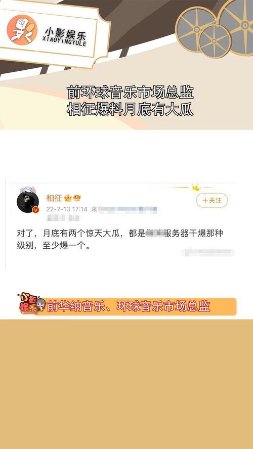 大瓜爆料音乐下载安装最新版,音乐下载神器全新升级，安装最新版尽享海量音乐盛宴