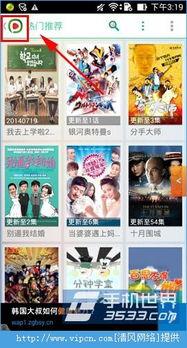 大瓜爆料音乐下载安装最新版,音乐下载神器全新升级，安装最新版尽享海量音乐盛宴  第2张