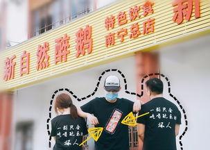 爆料南宁网红是谁啊视频,视频爆料背后的热门人物 第2张 爆料南宁网红是谁啊视频,视频爆料背后的热门人物 第2张