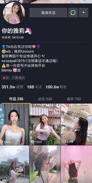 爆料南宁网红是谁啊视频,视频爆料背后的热门人物 第3张 爆料南宁网红是谁啊视频,视频爆料背后的热门人物 第3张