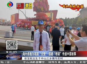 沧州爆料青县事件始末视频  第3张