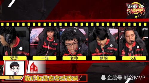 内鬼爆料水神对话视频在线观看,水神对话视频在线观看，神秘内容曝光  第3张