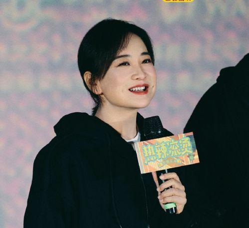 大聪爆料贾玲减肥视频  第3张