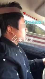 于伟最新爆料视频,事件背后惊人真相 第3张 于伟最新爆料视频,事件背后惊人真相 第3张