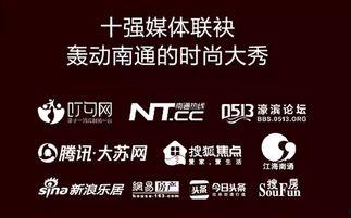 南通今日爆料新闻,聚焦城市热点事件追踪