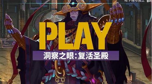 巴卡尼副本爆料视频大全,探秘神秘副本，解锁精彩剧情