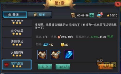 巴卡尼副本爆料视频大全,探秘神秘副本，解锁精彩剧情  第3张