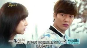 继承者们国语在线观看免费,豪门恩怨，青春热血的华丽篇章  第2张