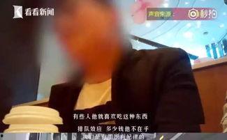 牛队爆料视频大全最新一期