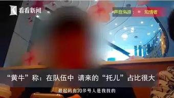 牛队爆料视频大全最新一期 第3张 牛队爆料视频大全最新一期 第3张