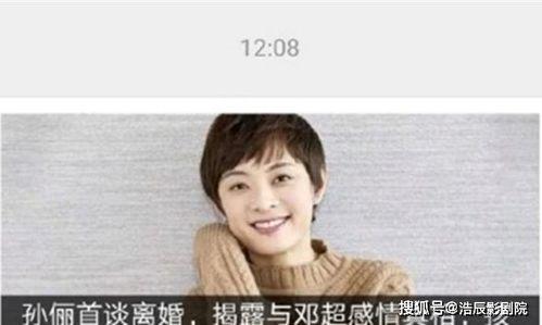 王霖传媒被爆料了吗视频,真相揭秘