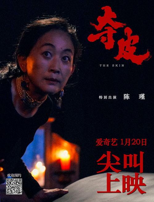 夺皮在线观看,在线观看,揭秘神秘夺皮之谜 第3张 夺皮在线观看,在线观看,揭秘神秘夺皮之谜 第3张