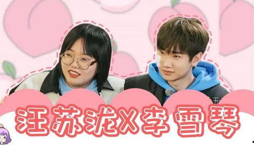 最新爆料塌房艺人是谁呀,神秘塌房艺人身份揭晓 第3张 最新爆料塌房艺人是谁呀,神秘塌房艺人身份揭晓 第3张