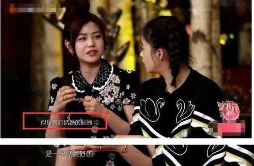 蒋欣爆料陈妍希霍建华视频,娱乐圈风波再起