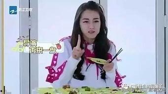 今日八卦爆料迪丽热巴  第3张