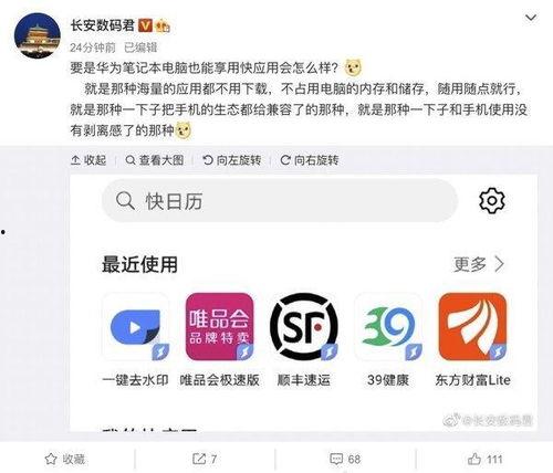 最新爆料软件有哪些好用,最新爆款生成软件盘点，这些神器让你轻松创作！  第3张