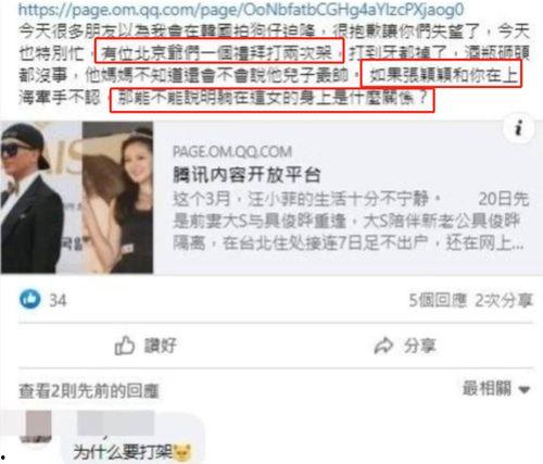 狗仔爆料疑似作假视频下载,揭秘疑似作假视频下载真相  第2张