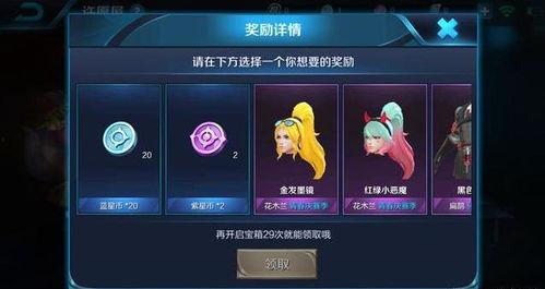 王者许愿最新爆料消息,神秘英雄即将登场，全新玩法等你解锁！  第2张