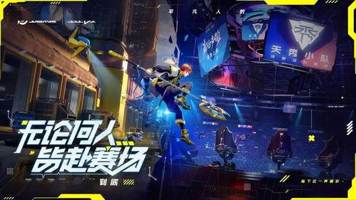 杨戬全民电竞爆料视频,全民电竞新篇章