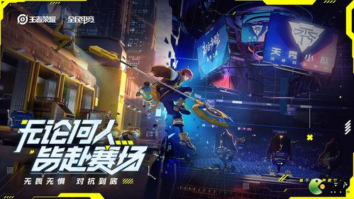 杨戬全民电竞爆料视频,全民电竞新篇章  第2张