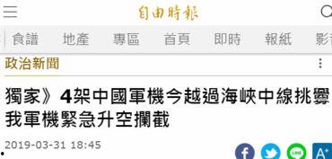 台媒九点爆料新闻,惊曝重大新闻，真相即将揭晓！  第2张