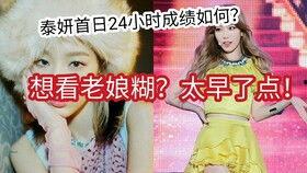 秀英爆料成员是谁啊视频  第3张