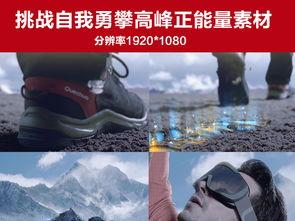 正能量挑战爆料视频下载,揭秘爆款视频背后的下载狂潮