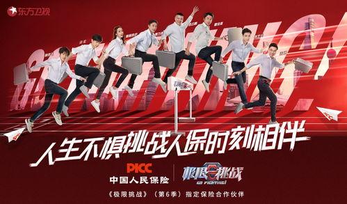 正能量挑战爆料视频下载,揭秘爆款视频背后的下载狂潮 第3张 正能量挑战爆料视频下载,揭秘爆款视频背后的下载狂潮 第3张