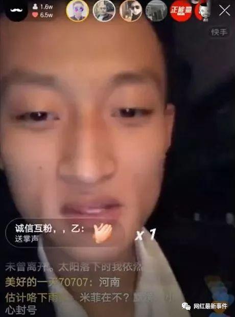 元哥无心爆料了吗视频播放,揭秘幕后真相 第2张 元哥无心爆料了吗视频播放,揭秘幕后真相 第2张