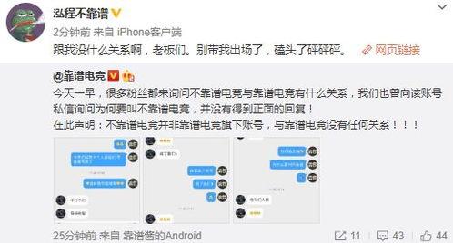 山东吃瓜爆料事件视频最新,揭秘背后惊人真相 第2张 山东吃瓜爆料事件视频最新,揭秘背后惊人真相 第2张