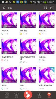 热料爆料视频大全最新版,最新版精彩内容抢先看  第2张