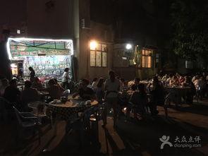 新疆饭店爆料事件视频  第3张