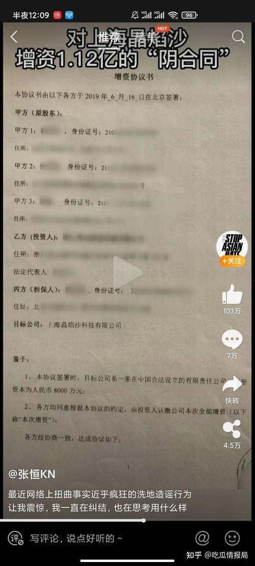 娱乐圈真实爆料2022,真实爆料背后的精彩瞬间