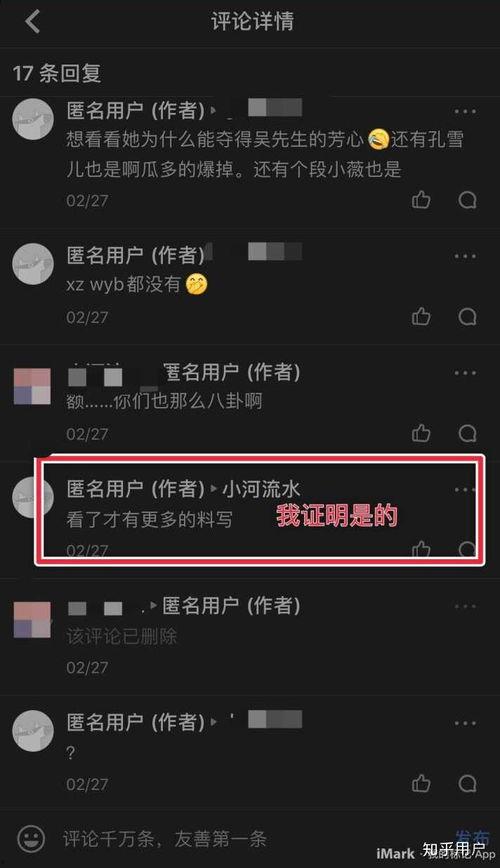 娱乐圈真实爆料2022,真实爆料背后的精彩瞬间  第3张