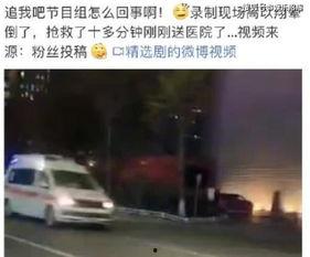 高以翔最新微博爆料  第2张