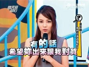 周杨青闺蜜发声爆料视频,视频爆料引发热议  第3张