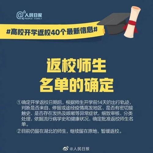 同学家长最新爆料新闻,最新校园事件引发社会关注