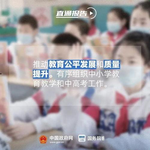 同学家长最新爆料新闻,最新校园事件引发社会关注  第3张